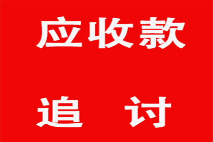 代位追偿的常见处理时间是多少